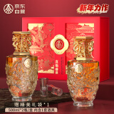 五粮液股份出品 喜福盛世祥泰 浓香型优级白酒 52度500ml*2瓶年货礼盒装