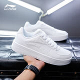 李宁（LI-NING）休闲鞋男子小白鞋复古潮流低帮舒适透气耐磨户外运动休闲板鞋子男