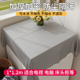 巢极佳品防尘布防尘罩沙发床上挡灰布盖布可水洗床罩遮灰尘盖布家具遮尘布
