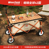 westfieldoutdoor户外露营车我飞露营装备聚拢折叠营地推车野营野餐车手拉拖车 （轴承）静音橡胶轮+全铝桌板