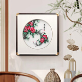 摆福百利刺绣画客厅挂画苏绣新中式装饰画高档背景墙玄关卧室茶室餐厅挂画 【圆角黑框】笑口常开-50*50cm