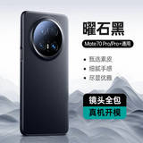天觉【高端素皮】适用华为mate70pro手机壳MATE70PRO+保护套真素皮镜头全包超薄防摔商务男士女生新款