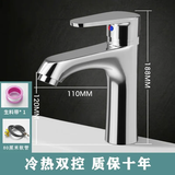 JMWCIAGA全铜洗脸盆水龙头冷热水家用卫生间洗手池洗漱台面盆龙头浴室柜 冷热水精铜天祥款金属把手