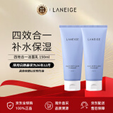 兰芝（LANEIGE）洗面奶4合1卸妆洁面乳150ml*2双支装 护肤品礼物 温和清洁