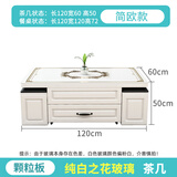 梵耀升降茶几组合套装折叠餐桌办公生态板实木板芯一桌多用多功能茶几 1.2米长颗粒板白之花玻璃