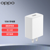 OPPO 原装 10W 充电器 USB接口充电头适用A57/A9/A83/A7x/A3/A59s/R15x/A77/A59/A35/A83T/A73/K1 一加