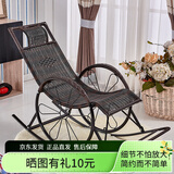 星奇堡 摇椅成人躺椅午睡老人椅藤摇椅阳台休闲椅摇摇椅懒人户外逍遥椅 升级版黑色双轮