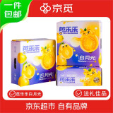 京觅白心芭乐 单果200g起 3斤礼盒装 土番石榴 年货节送礼 源头直发 