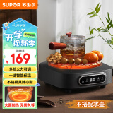 苏泊尔（SUPOR）国家补贴 电陶炉 煮茶器 不挑器具 烧水壶 泡茶煮茶炉 家用小型电磁炉 DTL02【不含茶壶】