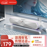 漫步者（EDIFIER）M30 Plus 电脑音响音箱 家用桌面台式机笔记本游戏音箱 润白 情人节礼物