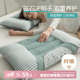 艾薇决明子磁石硬枕头枕芯护颈椎助睡眠 一只装 水绿 48*74cm