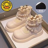 G.duck小黄鸭儿童马丁靴女童短靴秋冬新款公主风靴子宝宝袜靴单靴软底加 米白色加绒 27 内长17.4CM