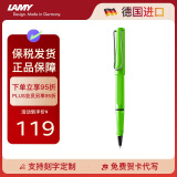 凌美（LAMY）签字笔宝珠笔 圆珠笔 生日节日礼物学生成人练字文具 德国进口 狩猎系列 绿色 蓝色笔芯0.7mm