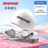 SWANS泳镜日本进口防水防雾高清泳帽套装近视游泳眼镜潜水装备镀膜黑白