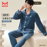 猫人男士睡衣男冬【珊瑚绒加厚】简约时尚法兰绒可外穿家居服新品