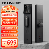 普联（TP-LINK） 全自动智能门锁 指纹锁密码锁 家用电子锁防盗门锁入户门 C级锁芯 WiFi联网 免费安装 SL31 Lite