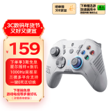 雷神（ThundeRobot）G50S白昼 无线游戏手柄 Switch类xbox霍尔摇杆霍尔扳机蓝牙体感PC电脑1000Hz回报率黑神话悟空