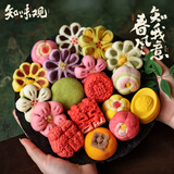 知味观订婚糕点心喜饼新中式结婚宴礼摆台布置伴手年货送礼物盒顺丰发货 14种糕点30枚-赠礼袋+手抛喜