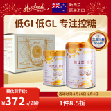 荷仕兰新西兰进口中老年人奶粉礼盒1175g低GI低升糖配方高钙富硒无蔗糖