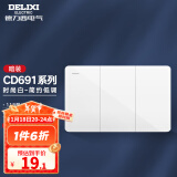 德力西（DELIXI）开关插座面板118型白色CD691联排拼装大板开关暗装多孔插座面板 118型三开双控开关