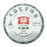 普洱茶2010年大益7542001批云南普洱茶生茶饼勐海古树普洱茶 两饼714g生茶
