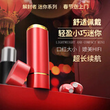 解封者【创新设计】无线双耳蓝牙耳机口红造型不闪灯适配苹果安卓长续航睡眠运动开车跑步可通话半入耳式 【红色】隐形佩戴丨Hifi高品音质