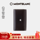 万宝龙MONTBLANC 男士大班系列6扣钥匙包7161 新年礼物