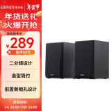 漫步者（EDIFIER）R980T 2.0声道电脑音响音箱 台式机笔记本桌面音响 木质音响