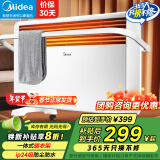 美的（Midea）【国家补贴】取暖器家用电热取暖气电暖器客厅对流速暖欧式快热炉暖风机电暖气片浴室防水速热烘干 【航空铝发热+温润加湿+干衣取暖两用】即开即热