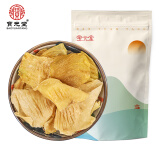 宝元堂 鸡内金250克 精选鸡胗皮干货鸡内金儿童 可自磨鸡内金粉 中药材原材料 脾胃常备 煲汤调理