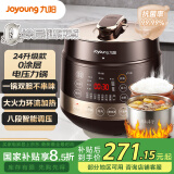 九阳（Joyoung）智能家用电压力锅4-6人大火力0涂层精钢厚釜多功能大屏预约定时5L电高压锅Y-50C90【国家补贴】