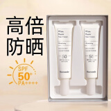 梦妆防晒霜女净白修护水感防晒乳清爽三合一SPF50+ PA+++小白盾 30ml*2