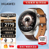 华为（HUAWEI）【咨询享优惠】华为手表Watch4pro运动智能eSIM独立通话体温血氧心率监测仪成人男女士防水5 gt4 48mm木星棕-棕色真皮表带【皮表带+贴膜】 好礼十选一