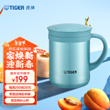 虎牌（TIGER）保温杯茶滤网杯男女办公杯CWM-A035-AM森林绿色350ml