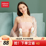 佳韵宝（Joyourbaby）免手扶文胸百搭各种吸乳器孕妇哺乳无钢圈可调节吸奶内衣 雅致粉 D85(均码)
