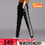 阿迪达斯（adidas）女裤 25春季新款运动裤子舒适透气瑜伽训练跑步卫裤针织休闲长裤 5542/针织单层/主推款 L