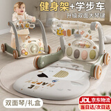 伊贝智婴儿玩具0-6个月健身架新生儿见面礼盒脚踏钢琴0-1岁宝宝满月用品 尊享-灰-双面琴-4合1+学步车 百天宝宝礼物学步车二合一脚踏琴