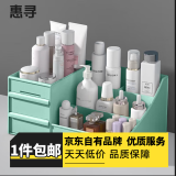 惠寻【已售2万】干果糖果盒收纳盒辣椒南瓜创意收纳瓜子 抹茶绿色化妆盒SS