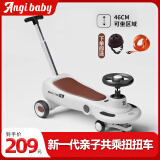 ANGI BABY扭扭车防侧翻儿童溜溜车双人儿童滑行车前轮万向玩具车