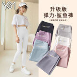 翊尚美女童打底裤春秋2025新款速干外穿儿童瑜伽裤中大童修身显瘦鲨鱼裤 白色 夏季款 130 【推荐身高120-130cm】