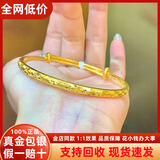 福凰珠宝黄金窄版满天星推拉手镯999足金足银实心可调节金包银镯子送老婆 窄版满天星推拉手镯 包金2.5克-现货速发