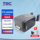 TSC 条码标签打印机TTP-342Pro/TE244/344带剥离器贴纸吊牌合格证洗水唛 不干胶条码机 TTP-244Pro(203dpi，电脑版）