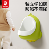贝得力儿童小便器男孩站立式小便斗宝宝尿尿神器小便池可挂墙座便器