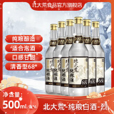 北大荒北大荒 纯粮白酒68度500mlx6瓶 烈酒 纯粮酿造高粱白酒整箱高度酒 68度 500mL 6瓶 整箱发货