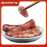 稀飞麻辣香肠湖北恩施利川特产农家自制烟熏腊肠广味香肠川味腊味500g 广味香肠（咸甜）