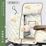 浪漫美西（langmanmeixi）电动车挡风被四季通用全包双面防水电瓶摩托车夏防风防晒罩春秋款 全包四季款【双面防水+可收纳】绿底黄帽小狗