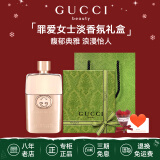 古驰（GUCCI）香水竹韵女士淡香水持久清新 花悦绮梦栀子花罪爱 生日礼物女友 罪爱女士淡香水30ml（礼盒装）