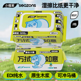 小植家纯水湿厕纸男女私处专用卫生湿巾家庭装可冲马桶擦屁屁洁厕纸 加量款80抽*2包