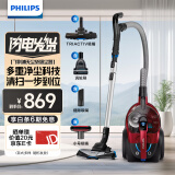 飞利浦（PHILIPS）卧式吸尘器家用/办公室家庭有线大吸力手持大功率地毯强力吸尘器 FC9735小家电实用礼品情人节礼物 旗舰款