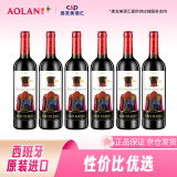 奥兰小红帽红酒爱丽丝干红葡萄酒750ml*6瓶 进口红酒整箱 热红酒